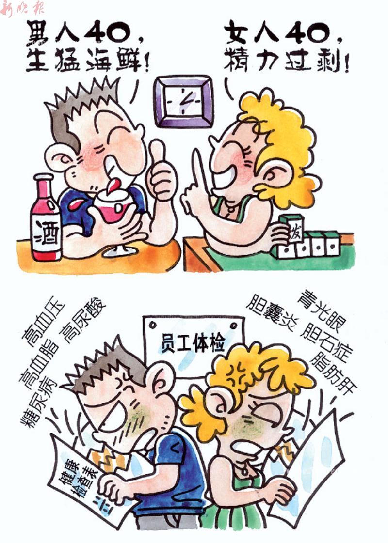 魔法学院封面